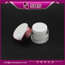 J093 30g 50g elegant luxury acrylic jar supplier,Skincare Plastic Jar